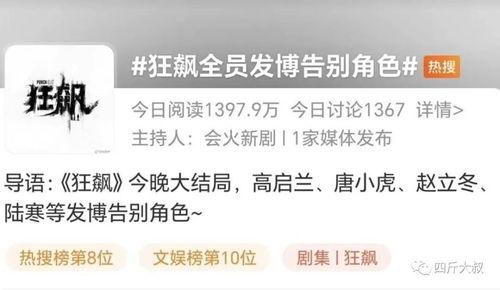 狗仔爆料最新动态,明星最新动态大揭秘！