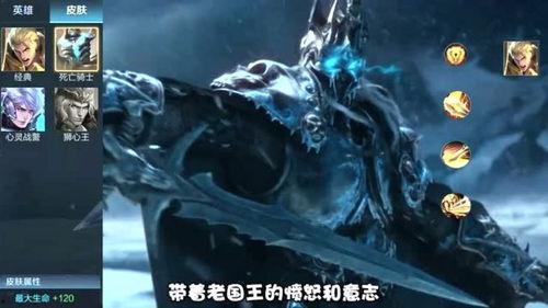 亚瑟荣耀典藏最新爆料,全新爆料揭秘神秘英雄与炫酷皮肤