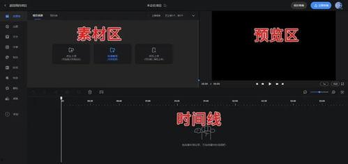爆料视频可以剪辑吗,剪辑背后的故事与真相