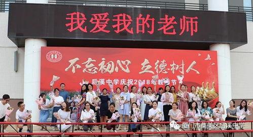 德爱中学爆料新闻,揭秘校园风云事件背后的真相